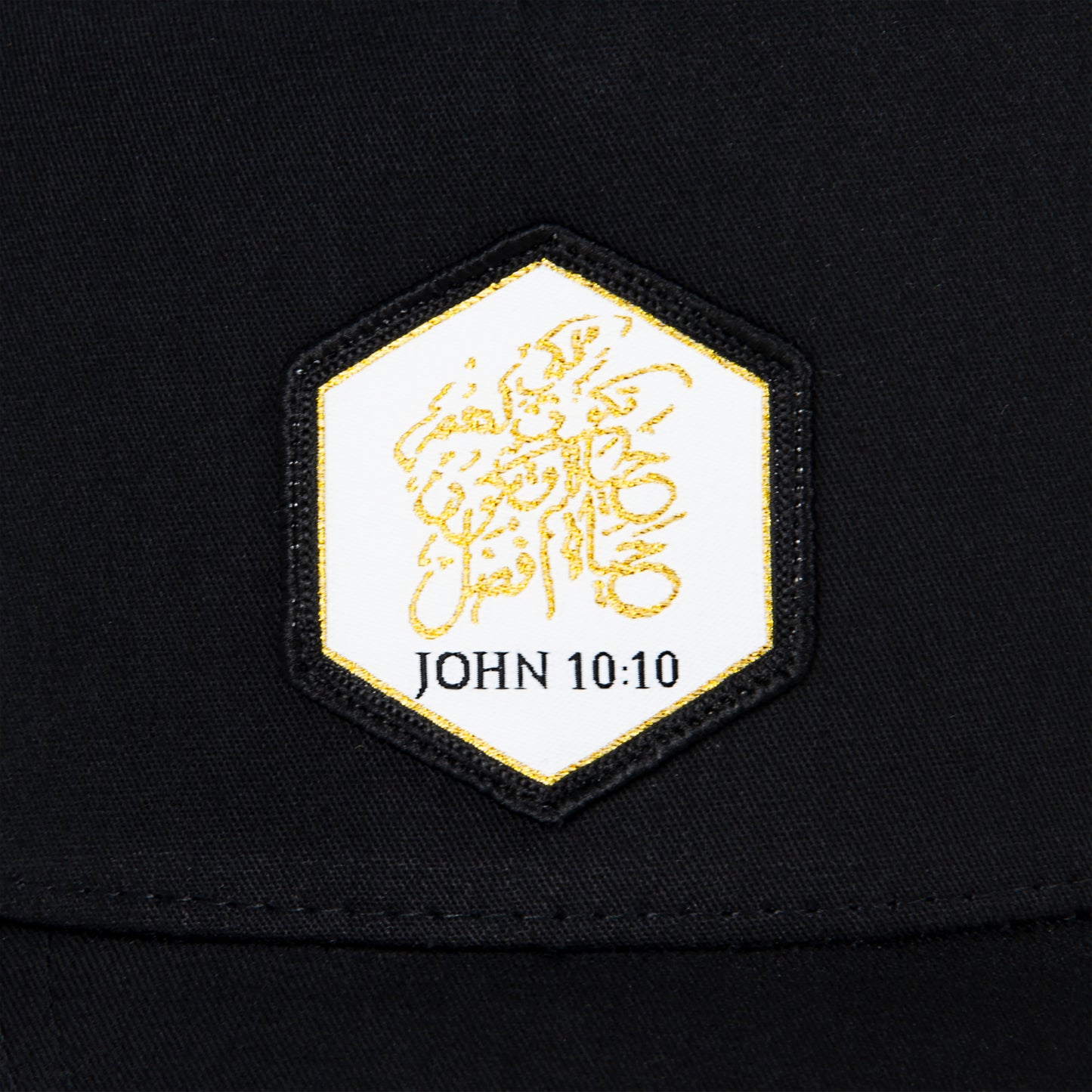John 10:10 Dad Cap with Patch